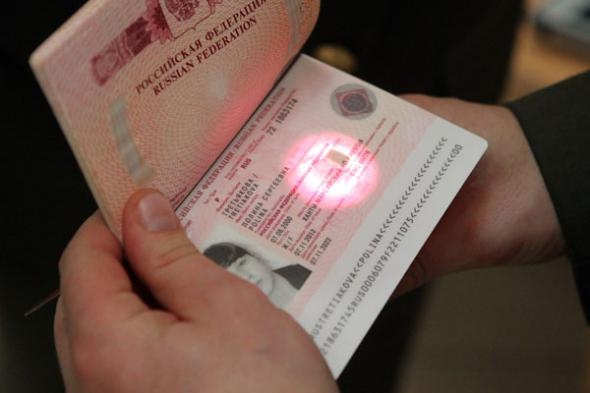 В паспорт россиян предложили вернуть графу &quot;национальность&quot;