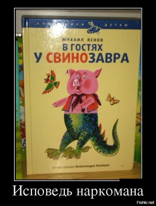 Из солянки