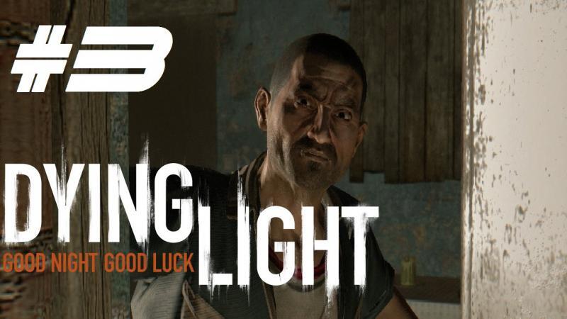 Dying Light — Эпизод 3: Умалишённый Гази