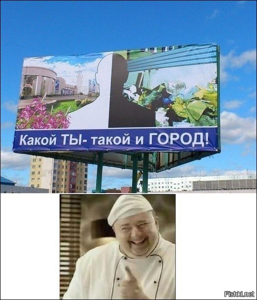 Из солянки