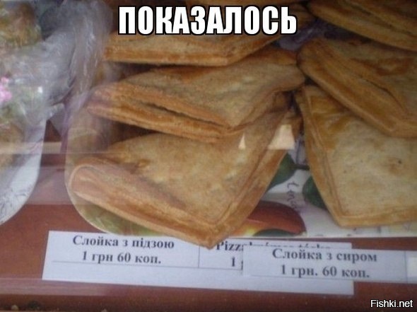 Из солянки