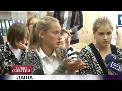 Как зомбируют школьников вна украине