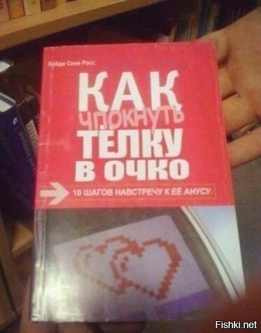 Книга жанра Любовный роман)))