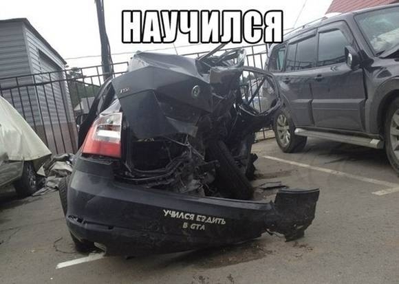 Автоприколы