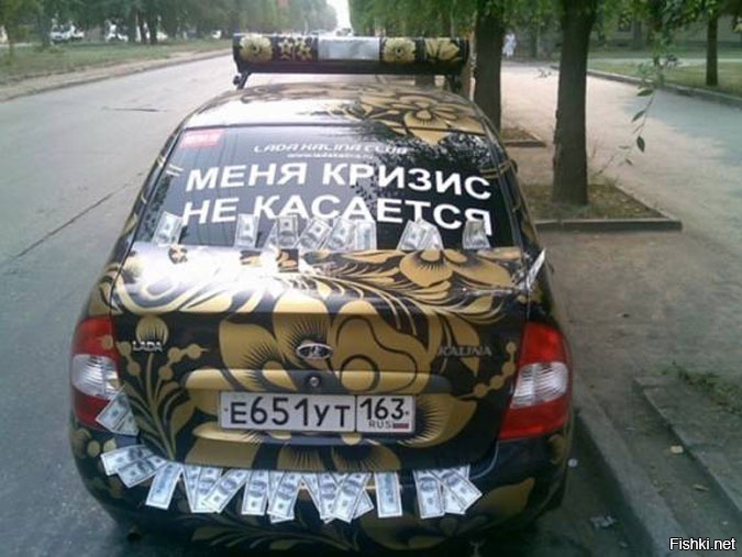 Из солянки