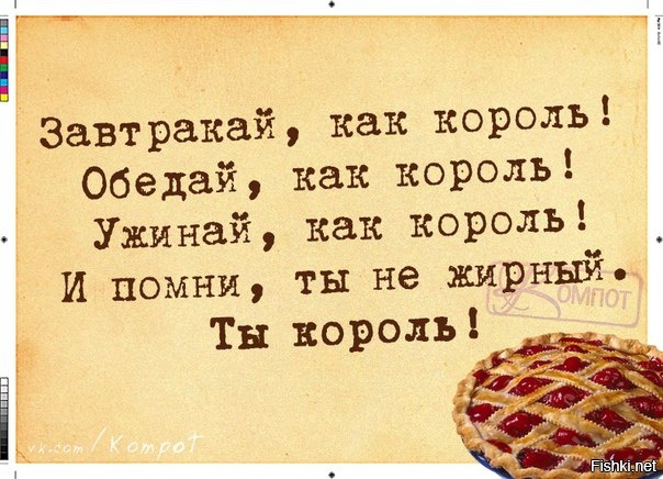 Из солянки