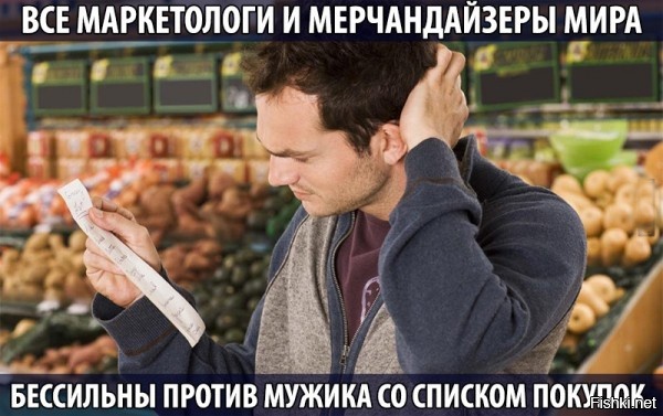 Из солянки