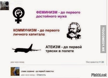 Из солянки