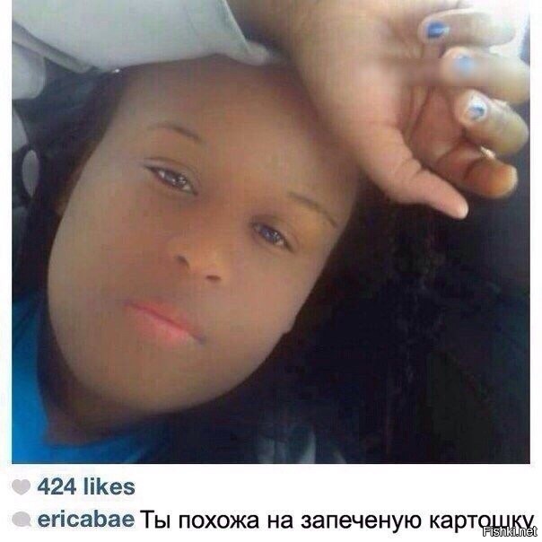 Из солянки
