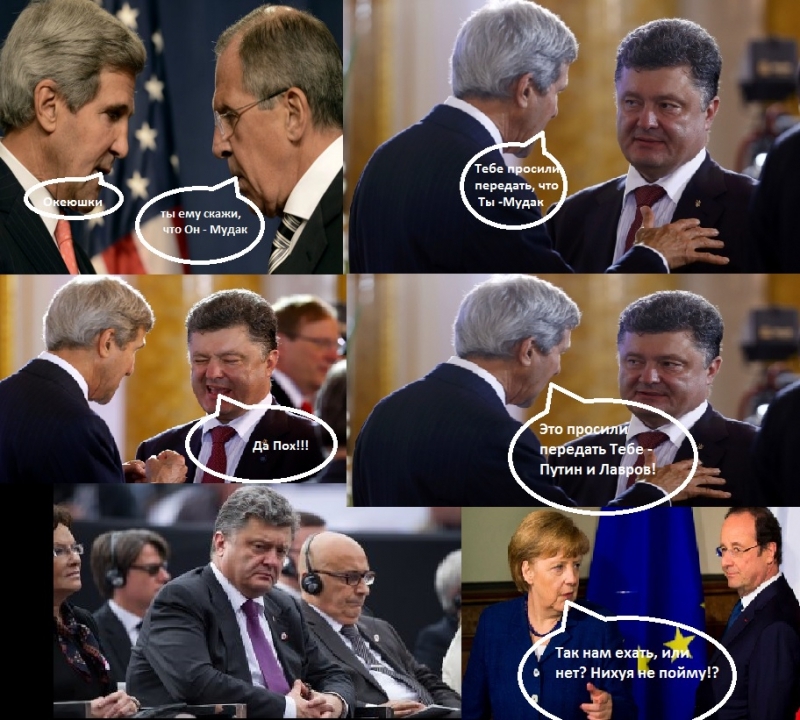 По итогам сегодняшних событий!!