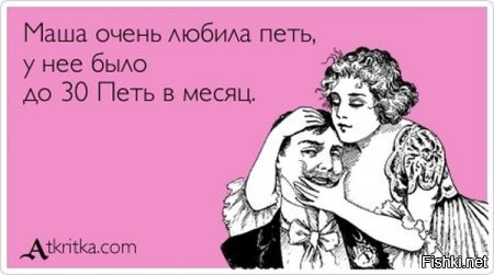 Из солянки
