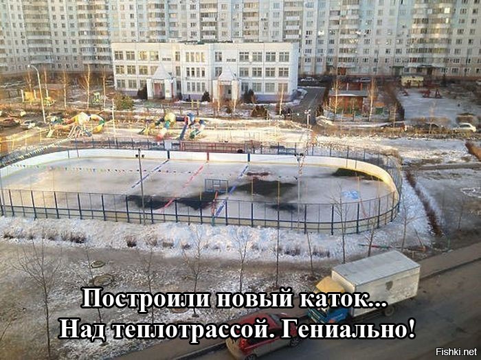 Из солянки