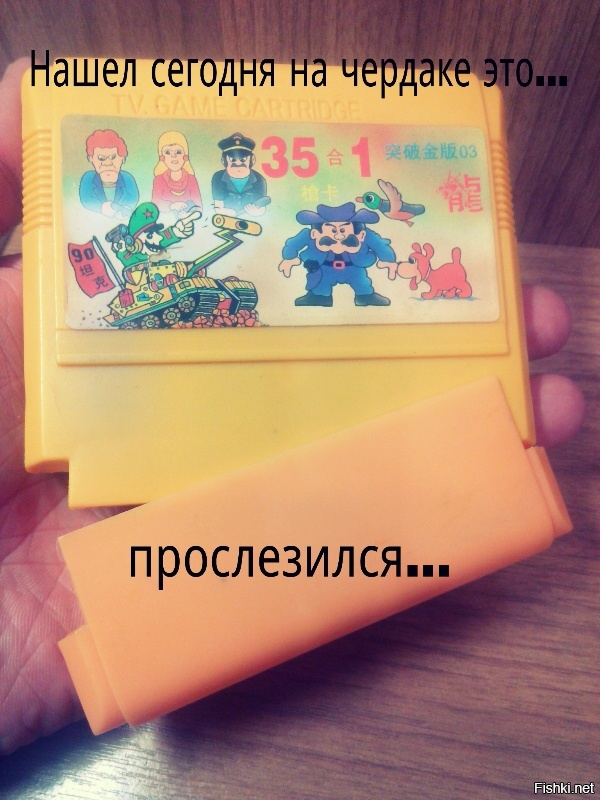 Кто помнит