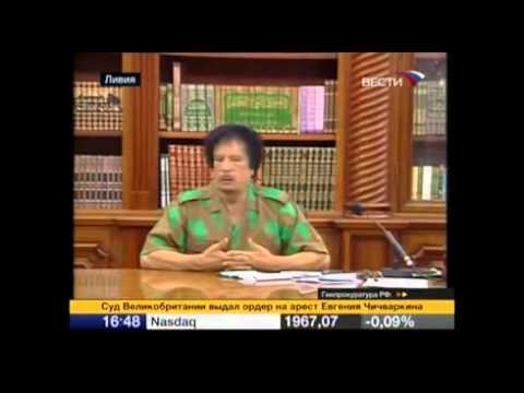 Муамар Каддафи об Украине и России 