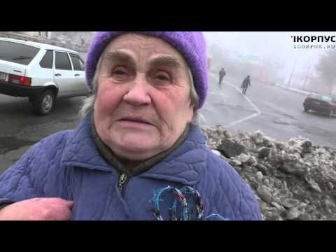 До чего довели людей