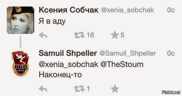 Из солянки