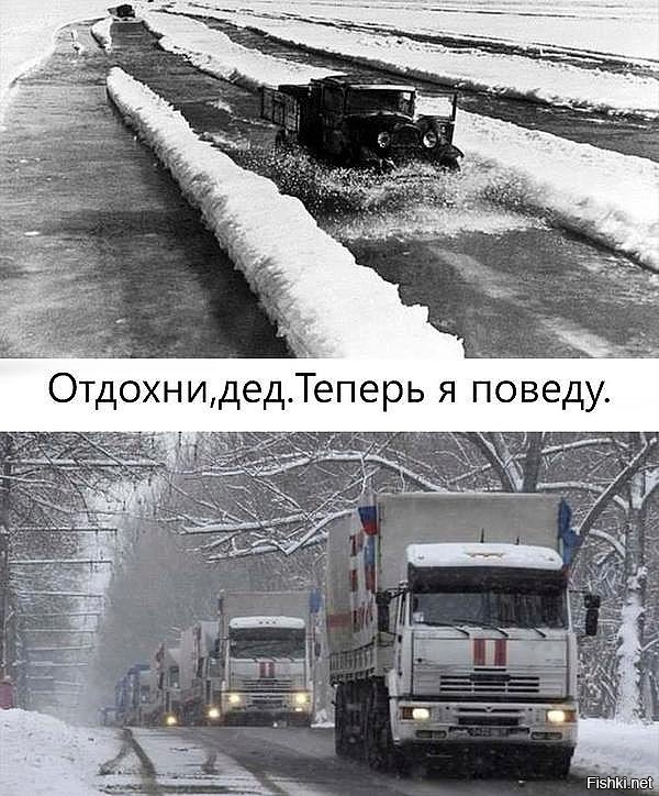 Из солянки