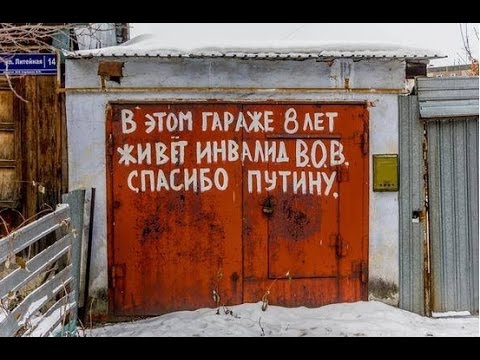 Проснулся, видать не опохмелился.