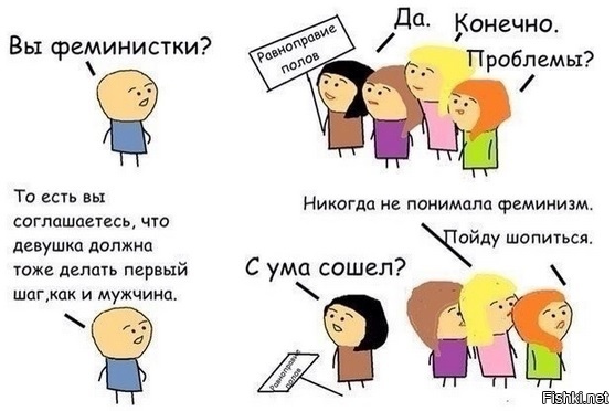 Из солянки