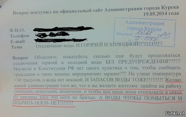 крик вопиющего в пустыне