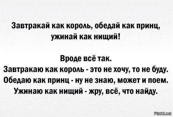 Из солянки