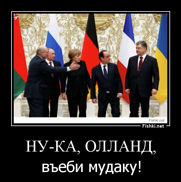 НУ-КА, ОЛЛАНД,