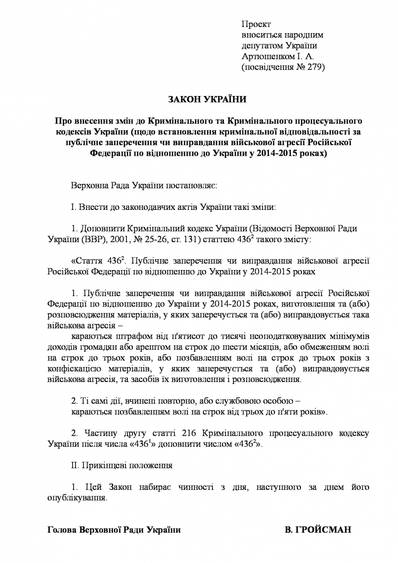 37-ой год возвращается? Или это что-то новенькое?