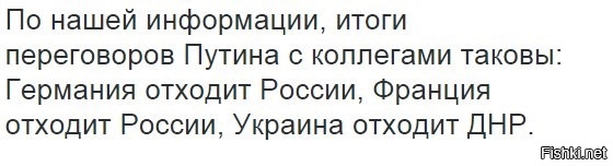 Из солянки