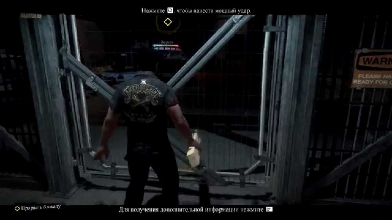 Dead rising 3 прохождение!