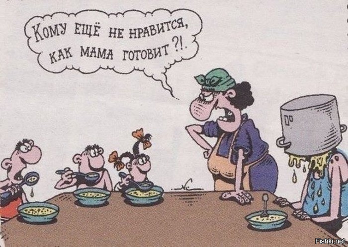 Из солянки