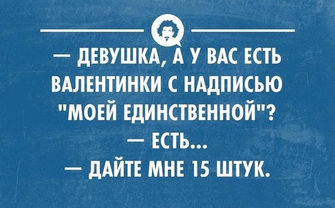 27 жизненных открыток для отличного настроения