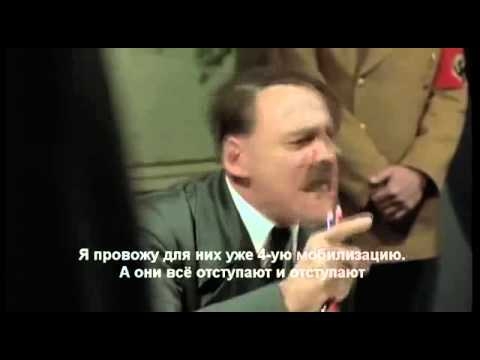 Гитлер новое! Совещание в кабинете Парашенко.