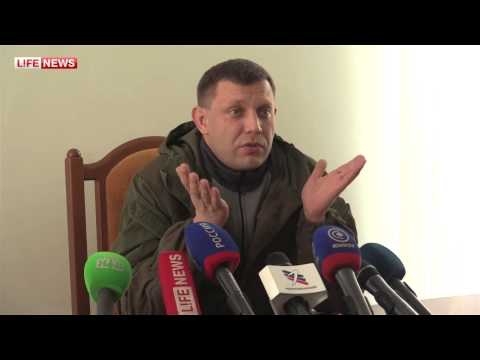 Захарченко: Попытки выйти из котла зачтем как нарушение соглашений 