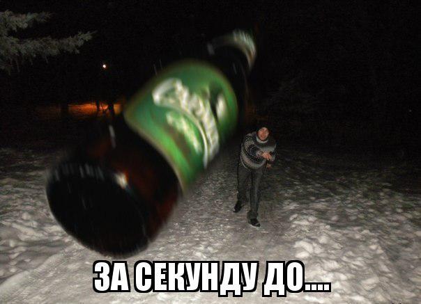 Из солянки