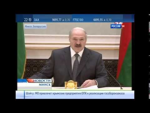 Александр Лукашенко: Про санкции