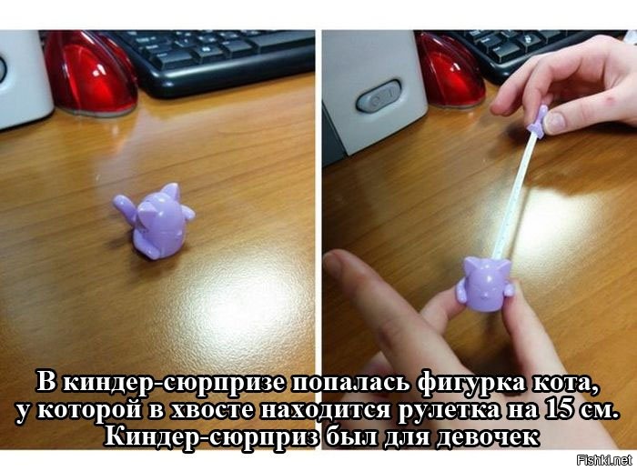 К чему бы это
