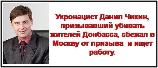 Откуда берутся такие п.и.д.о.р.а.с.ы?