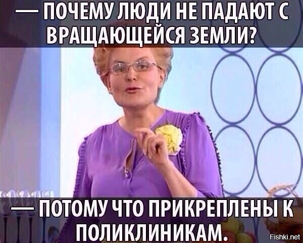 Из солянки