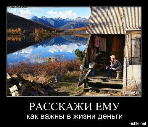 Из солянки