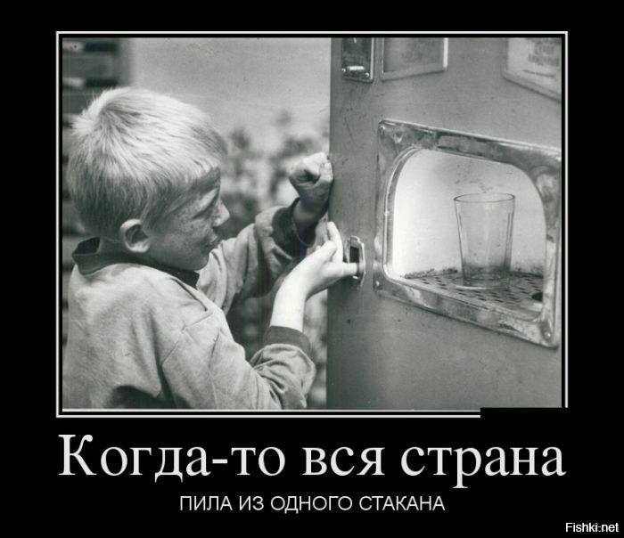 Из солянки