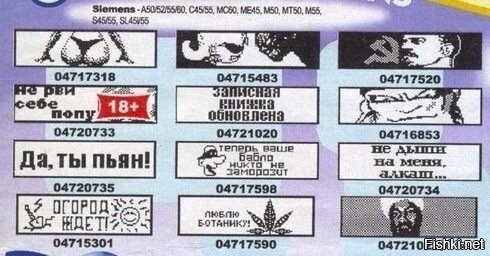 За это люди платили деньги 