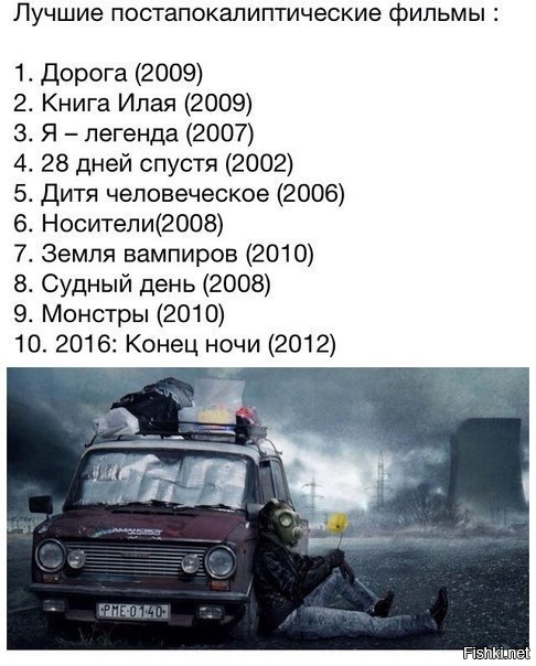 Из солянки