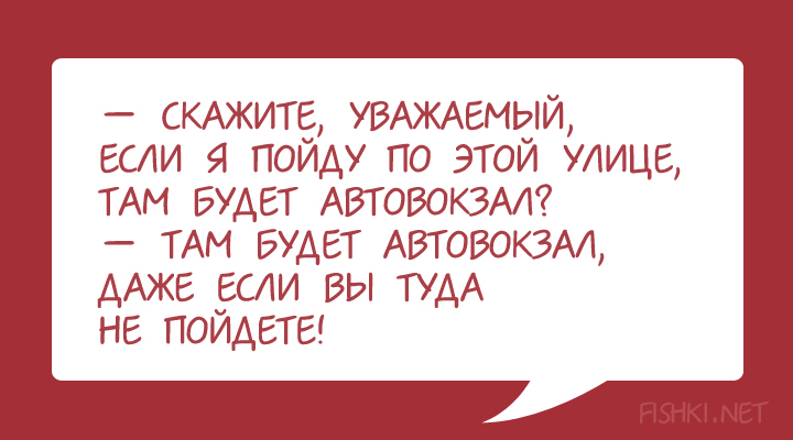 35 диалогов из Одессы с любовью