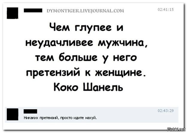 Из солянки