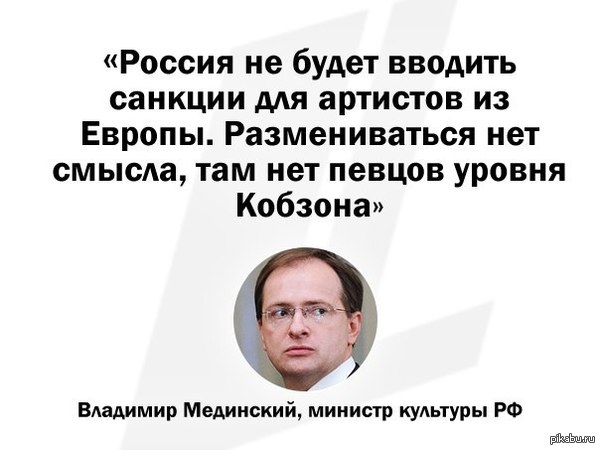 Кобзон обвинил в трусости артистов, которые боятся санкций