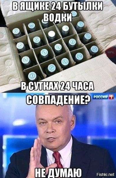 Из солянки