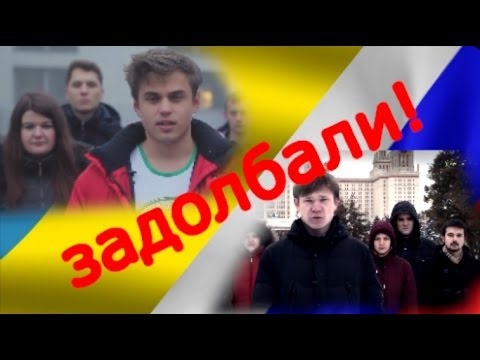 Разоблачение обращения московских студентов