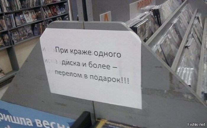 Из солянки