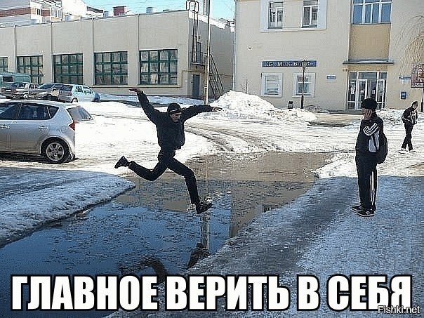 Из солянки