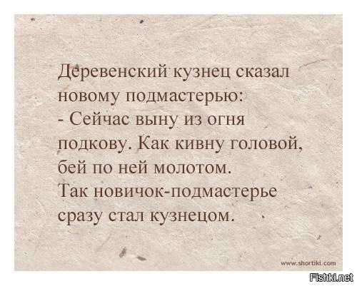 Из солянки